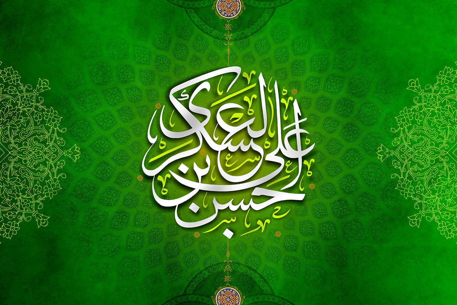 ولادت حضرت امام حسن عسکری علیه السلام