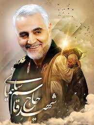 30 آبان روز قهرمان ملی و روز حکمت و فلسفه